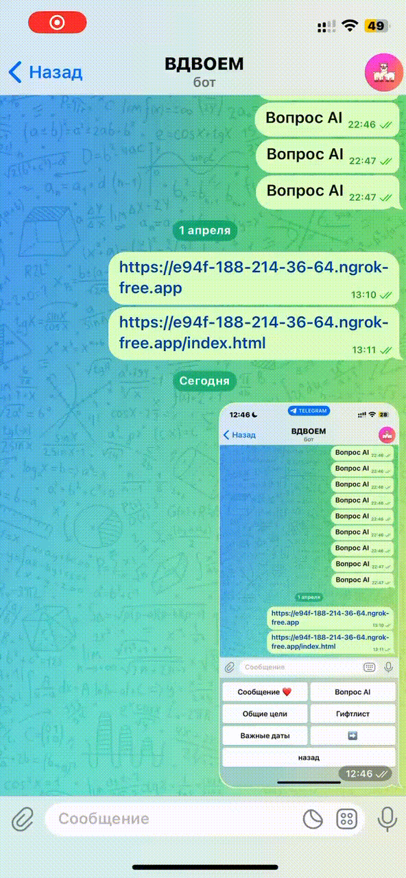GIF